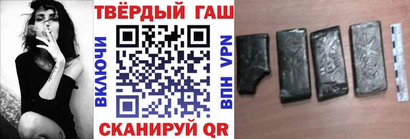 где найти наркотики  Щёкино  ГАШ VHQ 