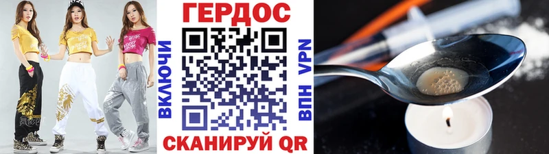 ГЕРОИН афганец  OMG как войти  Щёкино 