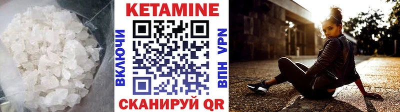 Кетамин VHQ  omg сайт  Щёкино 