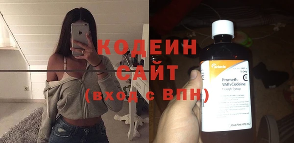 эйфоретик Баксан
