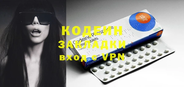 хмурый Балахна