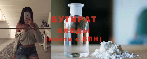 эйфоретик Баксан