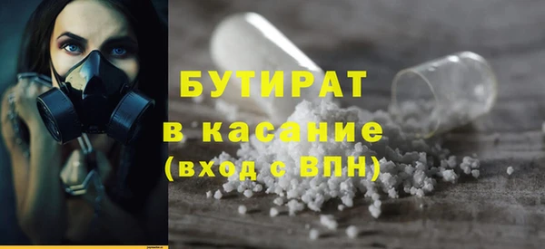 эйфоретик Баксан
