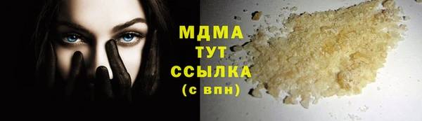 эйфоретик Баксан