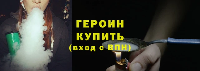 хмурый Балахна