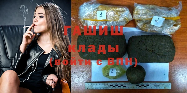 эйфоретик Баксан