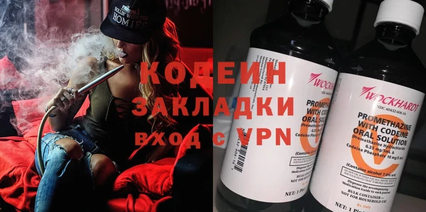 хмурый Балахна