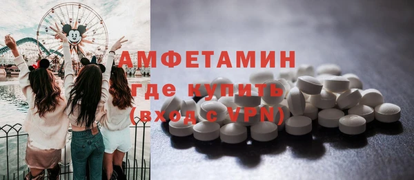 эйфоретик Баксан