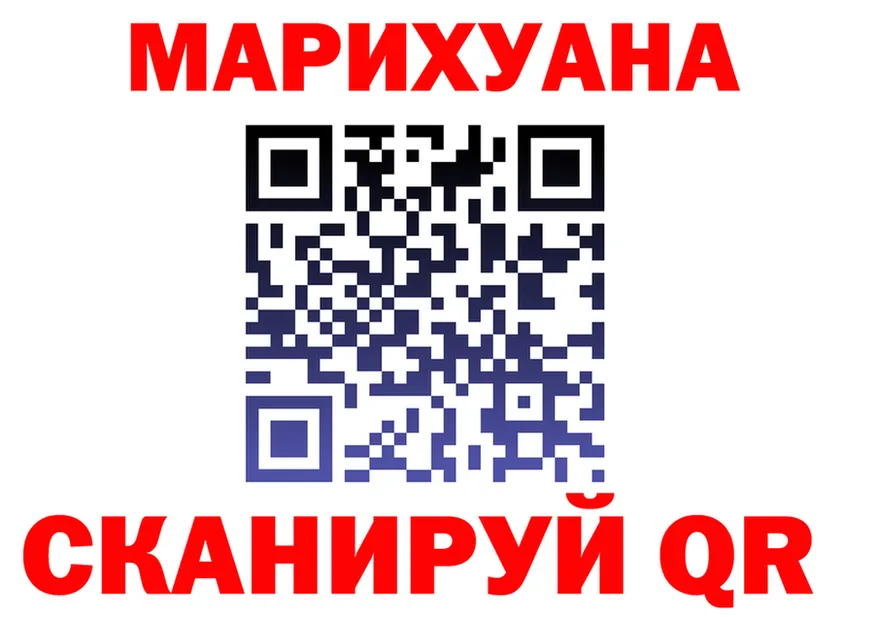 Канабис Ganja зеркало shop гидра Щёкино
