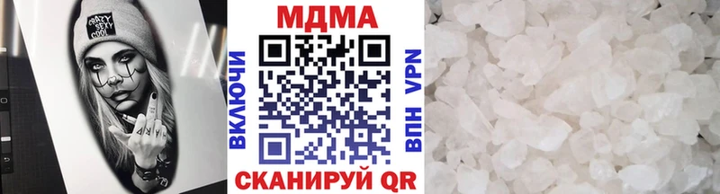 shop Telegram  Щёкино  MDMA Molly 